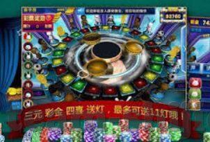 2026足球世界杯赔率-2026足球世界杯赔率，预测与解读